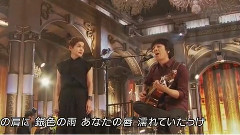 山崎まさよし - 黄昏のビギン