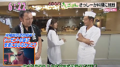 AKB48 - さしごはん 