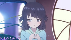 呐,我喜欢你,但是为什么-