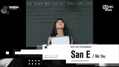 San E - 2015MAMA-San E-最佳饶舌表演奖 [CUT中字][神叨字幕组]