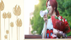 咸恩静生日献礼