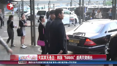 大赢家无悬念!韩国