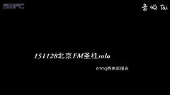 金圣柱solo Elevator Love