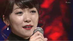 森山爱子 - 黒百合の歌