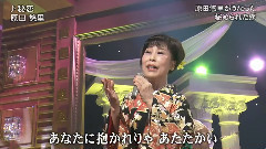原田悠里 - 秘恋