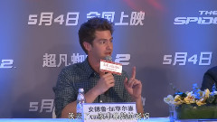 电影<超凡蜘蛛侠2>主创来华发布会