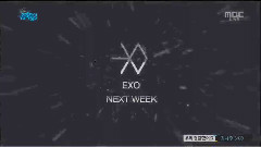 EXO下周回归预告 - MBC 音乐中心 15/12/05