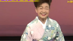 岛田のブンブン