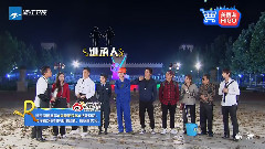 鹿晗 - 跑男来了 鹿晗Cut