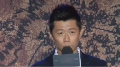 电影<寻龙诀>开机发布会