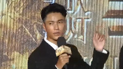 电影<寻龙诀>新闻发布会