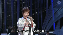 原田悠里 - 原田悠里 冰见の雪