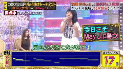 樱真野 爱のうた