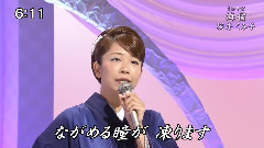 桜井くみ子 海宿