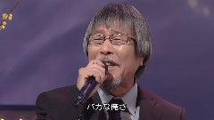 原田悠里 - 冈千秋 原田悠里 运命の人