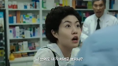 电影<奇怪的她>韩国预告片1