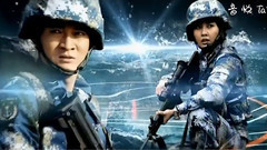 我爱这蓝色的海洋