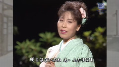 原田悠里 - おもいでの宿