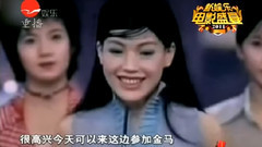 香港金像奖记忆之新人巨星