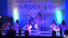 GFriend - Glass Bead