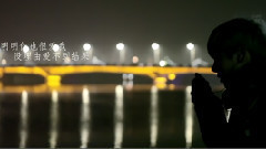 JY伽怡 - 你就不要想起我