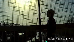 JY伽怡 - 好久不见