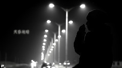 JY伽怡 - 忽然之间