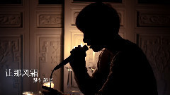 JY伽怡 - 倩女幽魂