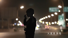 JY伽怡 - 天黑黑 & 如果没有你 & 人质 & 我们的纪念日