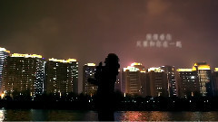 JY伽怡 - 我要我们在一起