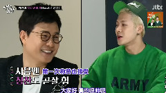 他人的取向 EP04 Jackson Cut