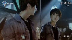 鹿晗 - 熊熊燃烧