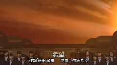 川野夏美 - 川野夏美 希望