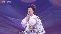 大月みやこ - 大月みやこ この世の花