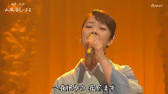 香西香 - 一夜宿