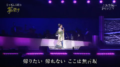 香西香 - 香西かおり 无言坂