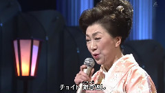 大月みやこ - 大月みやこ 深川くずし