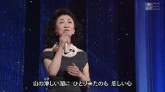 大月みやこ - 大月みやこ 湖畔の宿