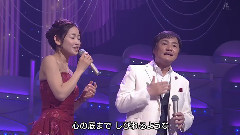 福田こうへい 石原询子 演歌专场