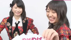 AKB48 - 他選抜メンバーによる,公式音ゲー