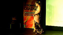 Трайбл-фьюжн