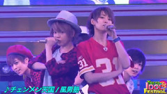 风男塾 - チェンメン天国