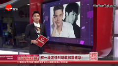 有一段友情叫胡歌和霍建华