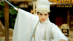 电影<万万没想到>男神特辑