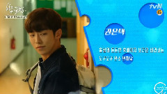 南柱赫 - 韩剧<奶酪陷阱> EP01 南柱赫Cut