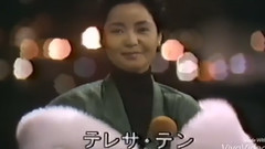 邓丽君 - 時の流れに身をまかせ