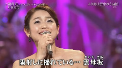 川野夏美 - 云母坂～きららざか～