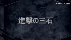 進擊的三石 吴磊燃向打斗场面Cut