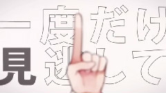 佐香智久 - 恋愛裁判