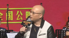 电影<万万没想到>光棍节发布会